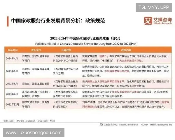 广州乒乓球队实力解析：从训练到比赛的全面剖析与展望