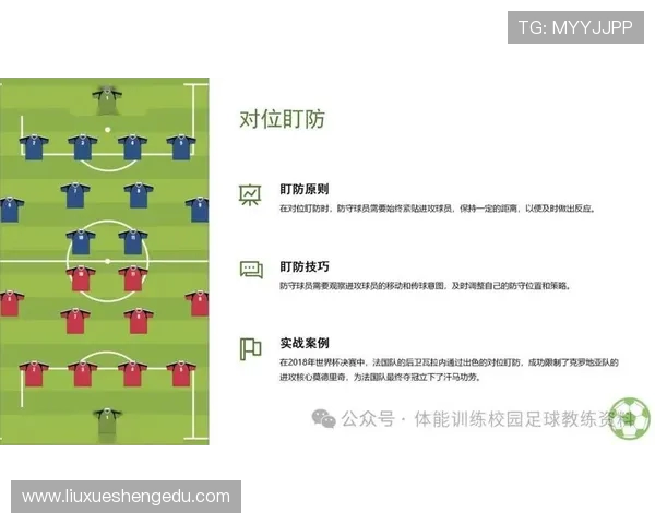 武汉极限运动队战术解析：盯防打法的优势与应用探讨