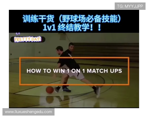 篮球装备选购指南：必备训练器材推荐与使用技巧分享