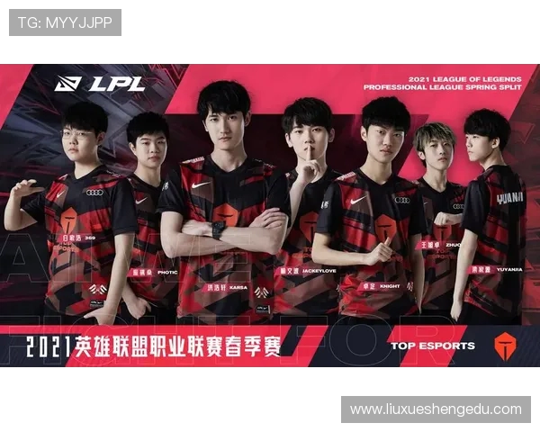 英雄联盟力量排名更新TES战队表现再创新高引发热议 英雄联盟力量排名更新TES战队表现再创新高引发热议