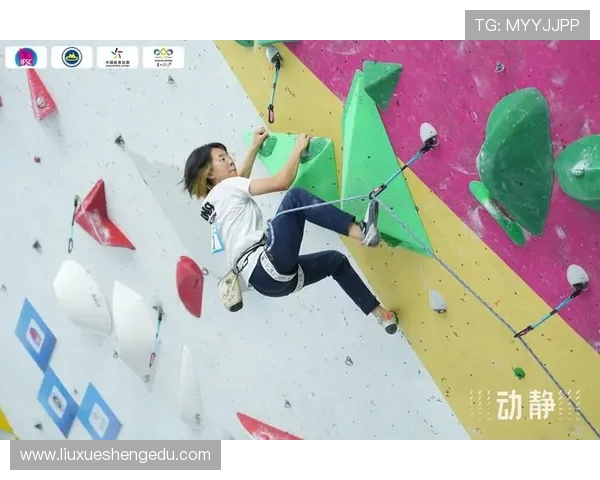 西安攀岩队与广州攀岩队实力对比赛后分析与总结