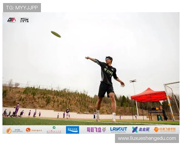 西安飞盘队在攀岩联赛中的精彩表现与状态分析