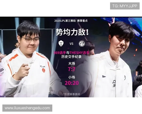 2020年TES与DWG对决回顾分析及其对电竞发展的影响