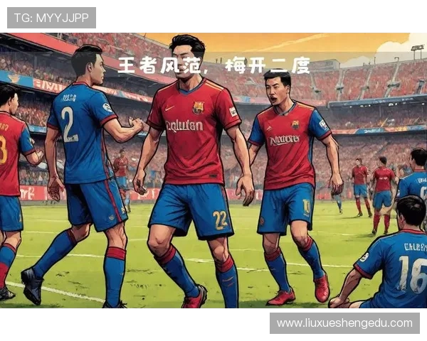 巅峰巴萨与皇马的世纪对决谁将书写足球历史的新篇章