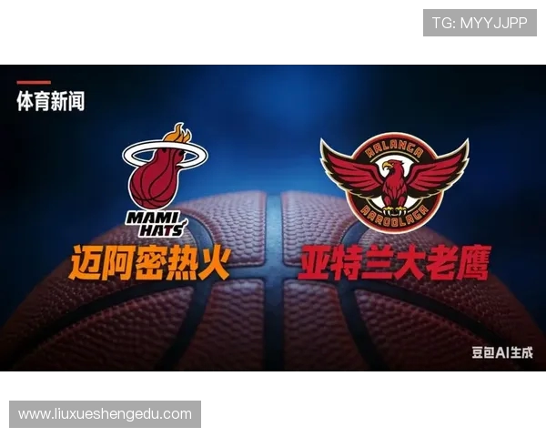 热火对阵老鹰比赛直播频道及观看方式详解 热火对阵老鹰比赛直播频道及观看方式详解