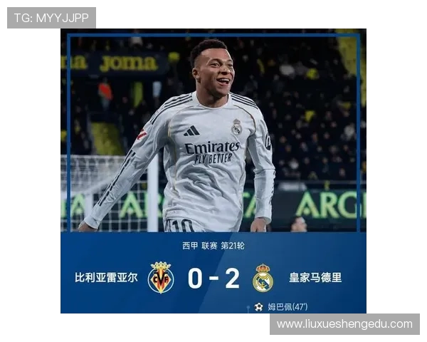 瓦伦西亚篮球队迎战皇马展现西甲联赛精彩对决与激情碰撞 瓦伦西亚篮球队迎战皇马展现西甲联赛精彩对决与激情碰撞