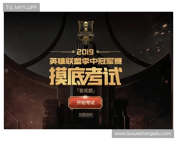 LNG战队在英雄联盟中创造新高峰实力排名引发热议 LNG战队在英雄联盟中创造新高峰实力排名引发热议