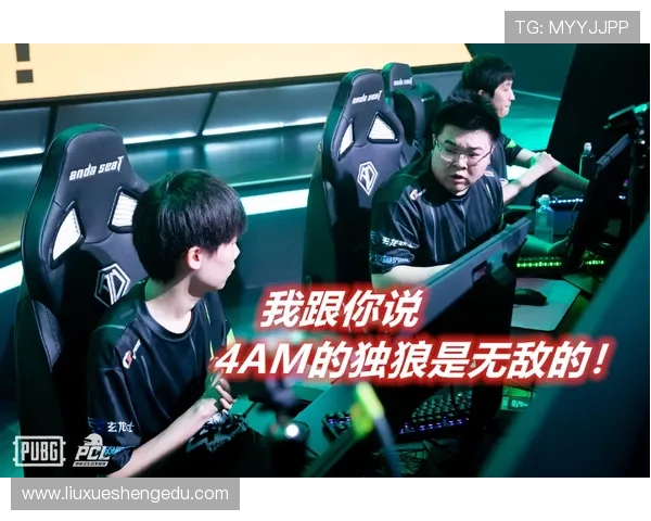 和平精英专题深入解析RNG战队的游戏节奏与战术策略