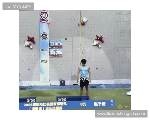 攀岩战术排行榜揭晓北京攀岩队荣登第九位引发关注